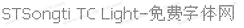 STSongti TC Light字体转换